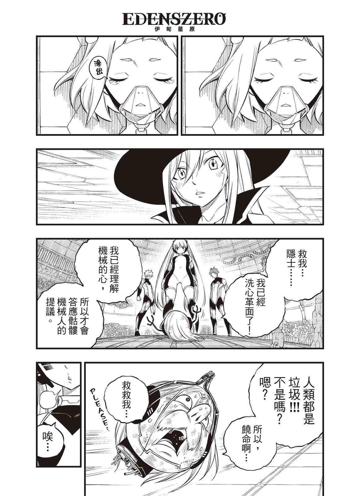 第128话