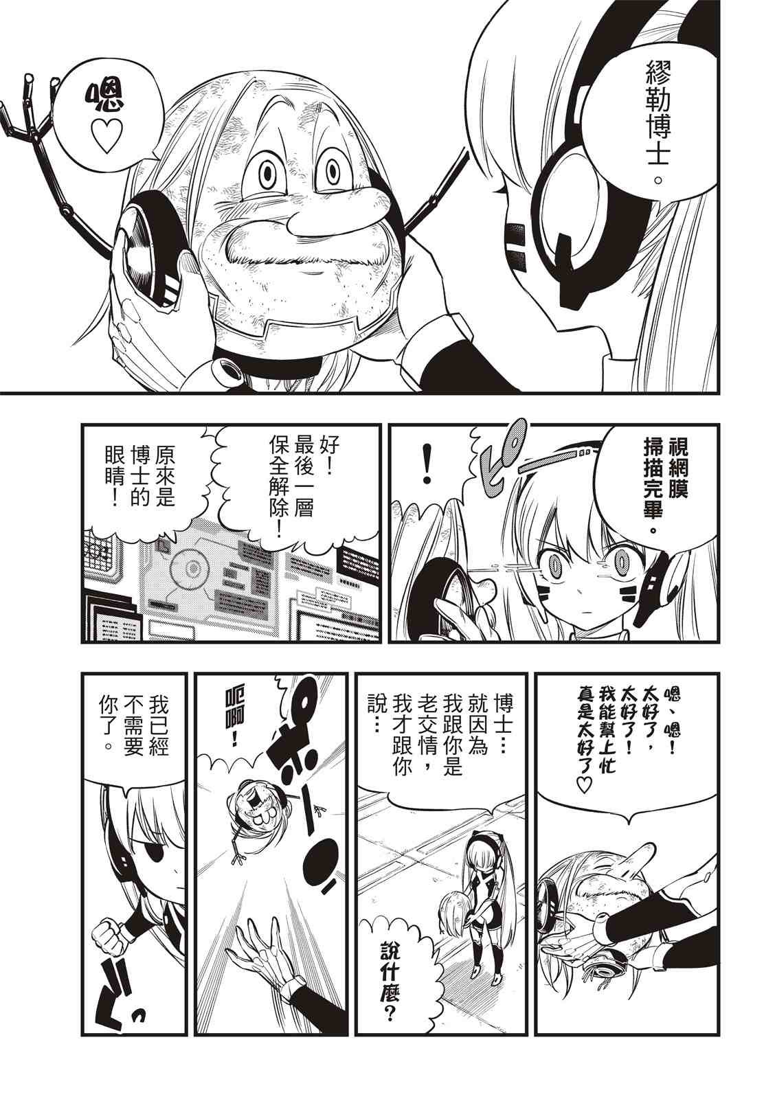 第128话