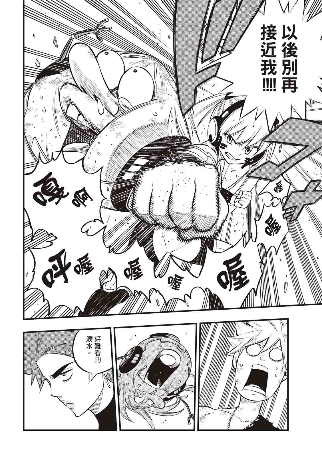 第128话