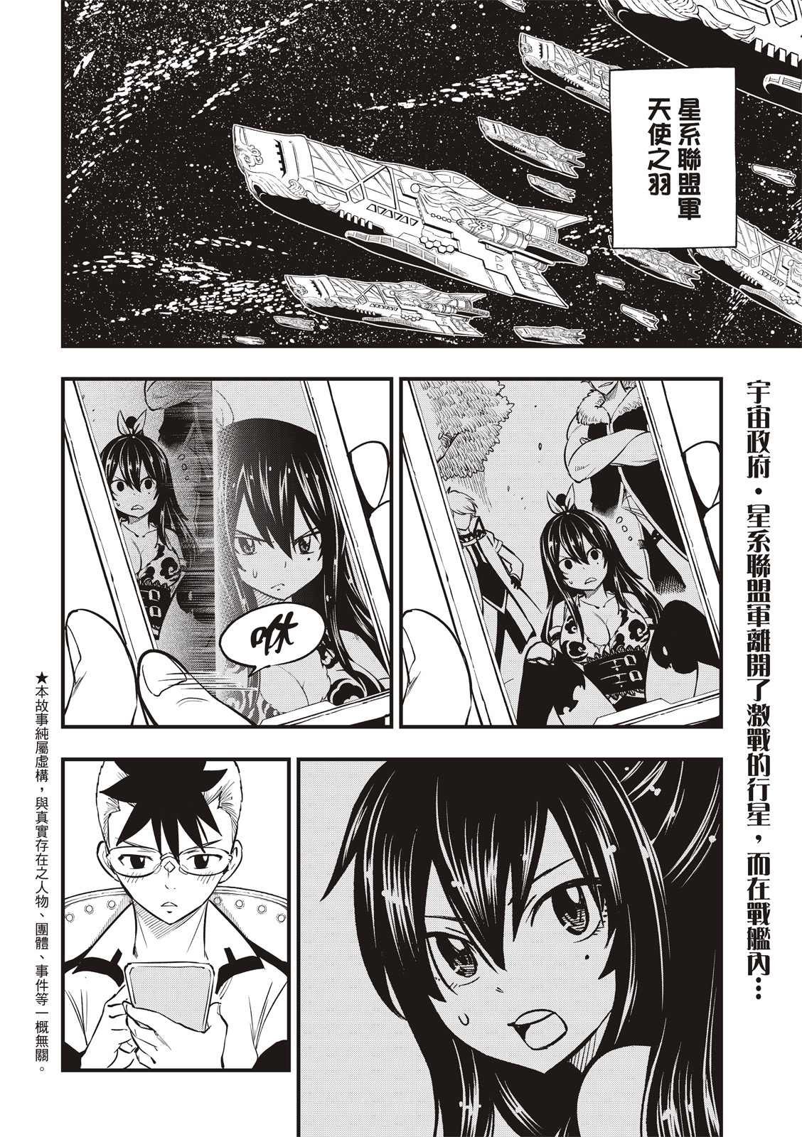 第130话