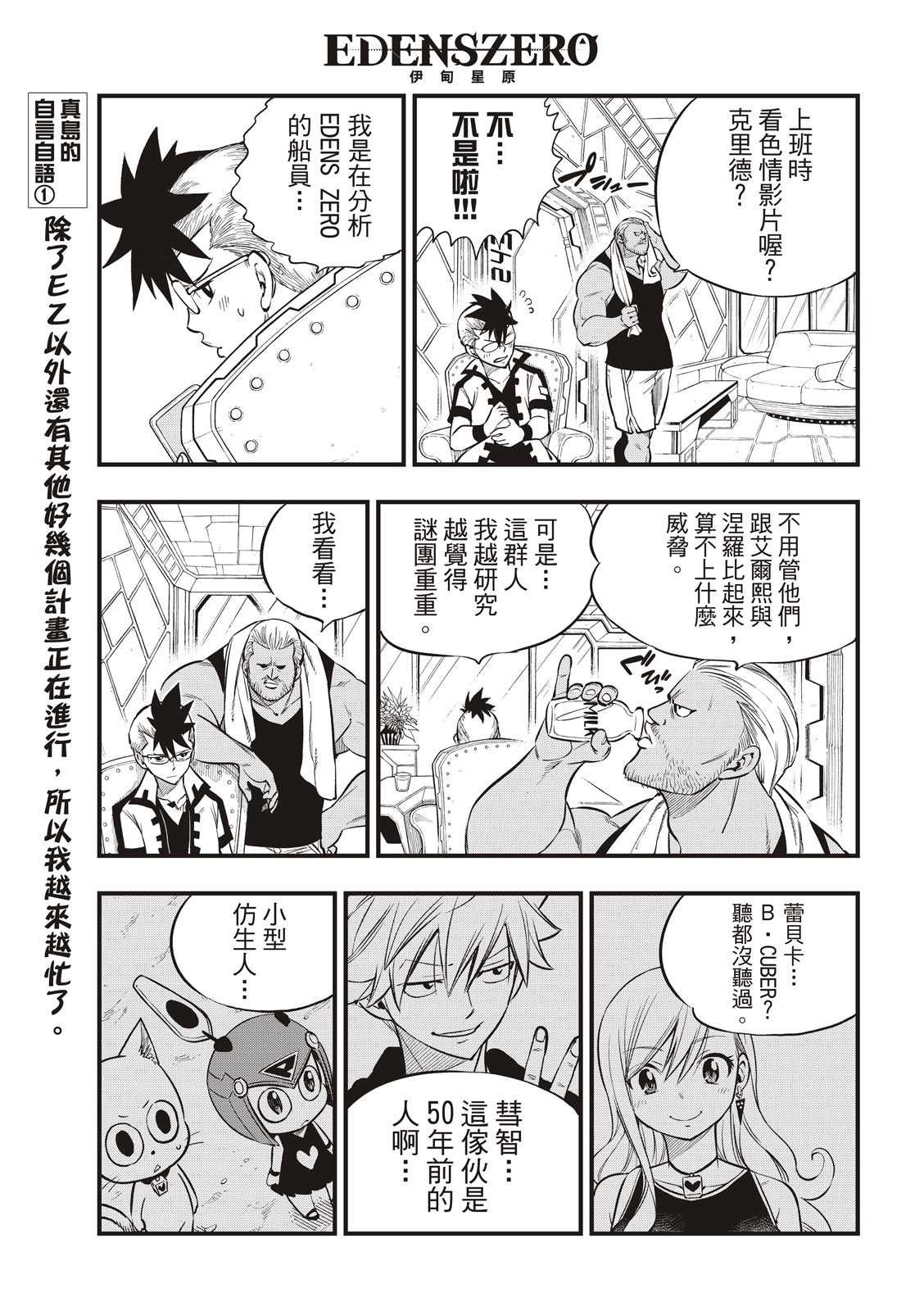 第130话
