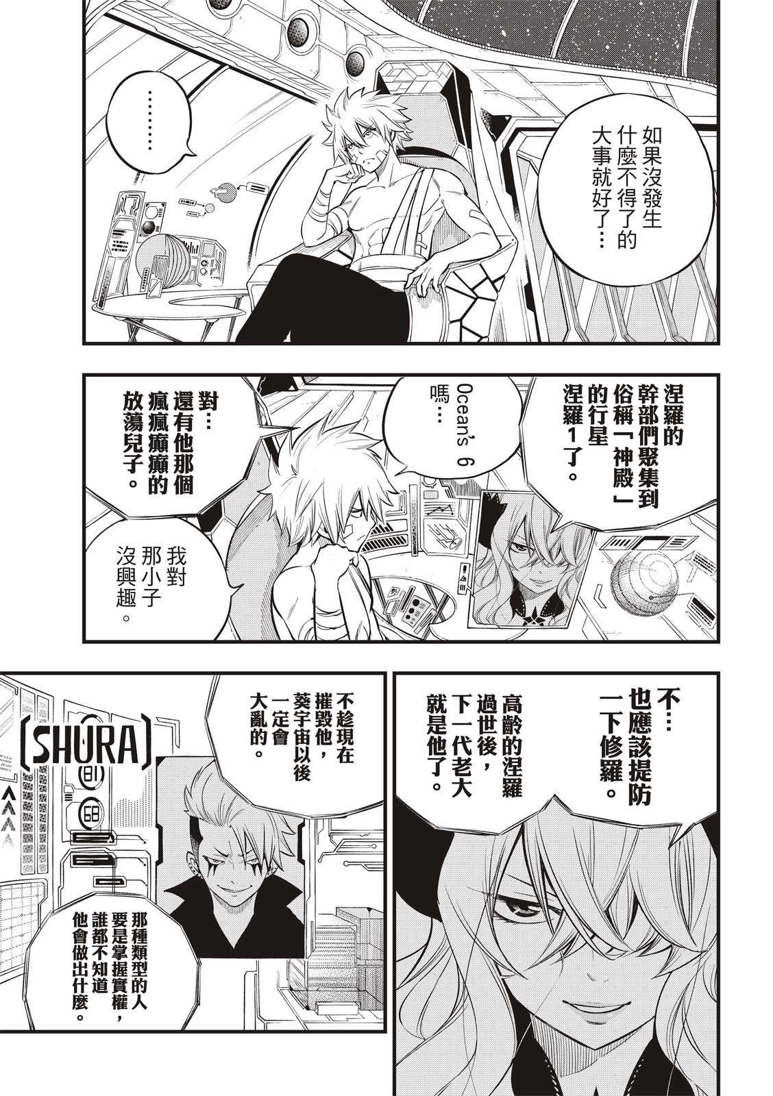 第130话