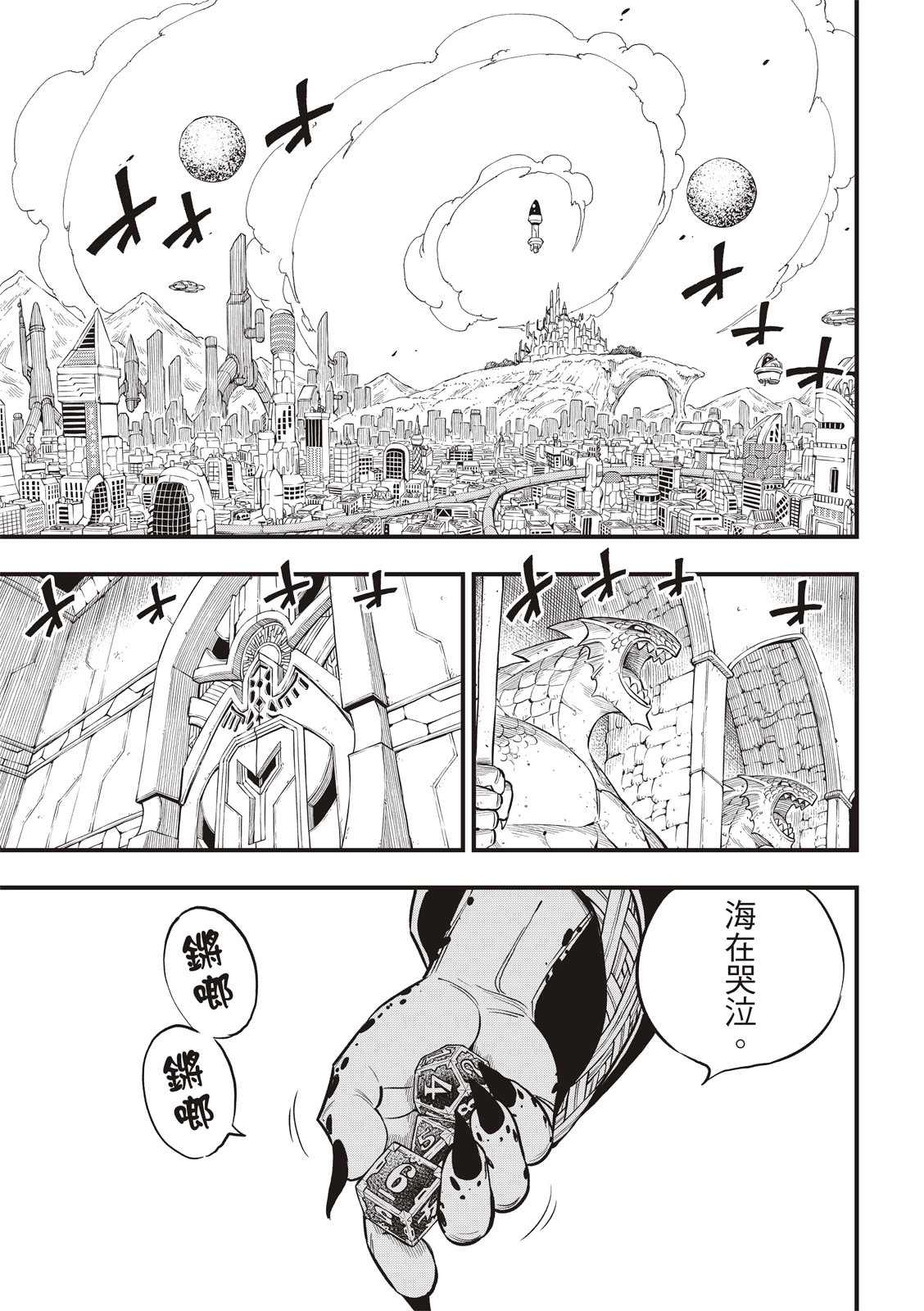 第130话