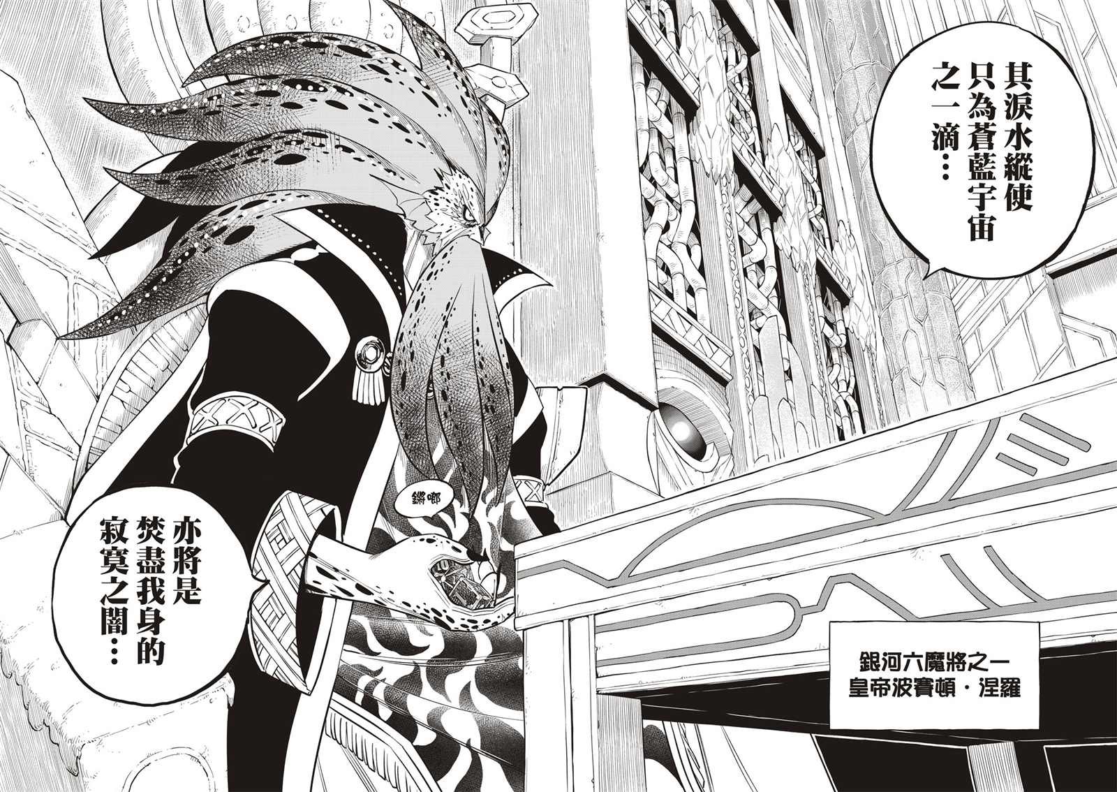第130话