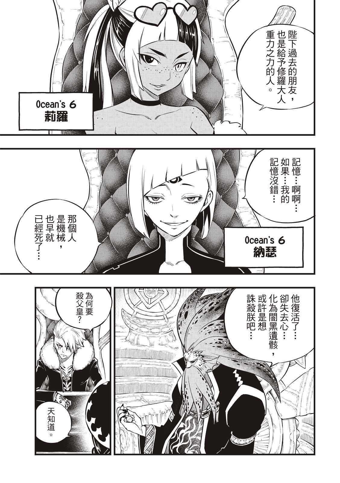 第130话