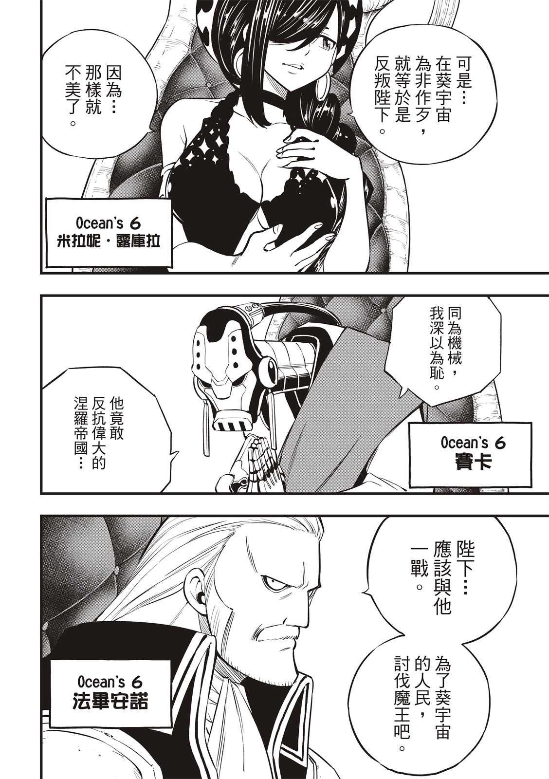 第130话