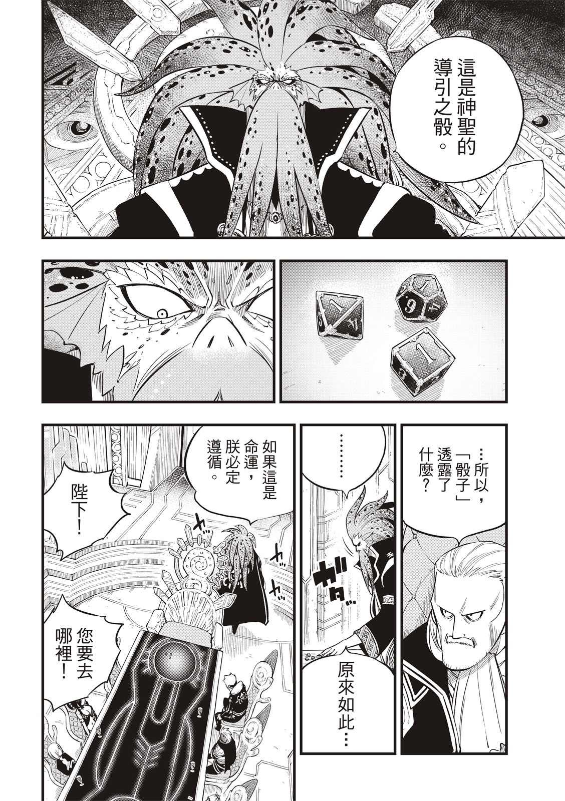 第130话