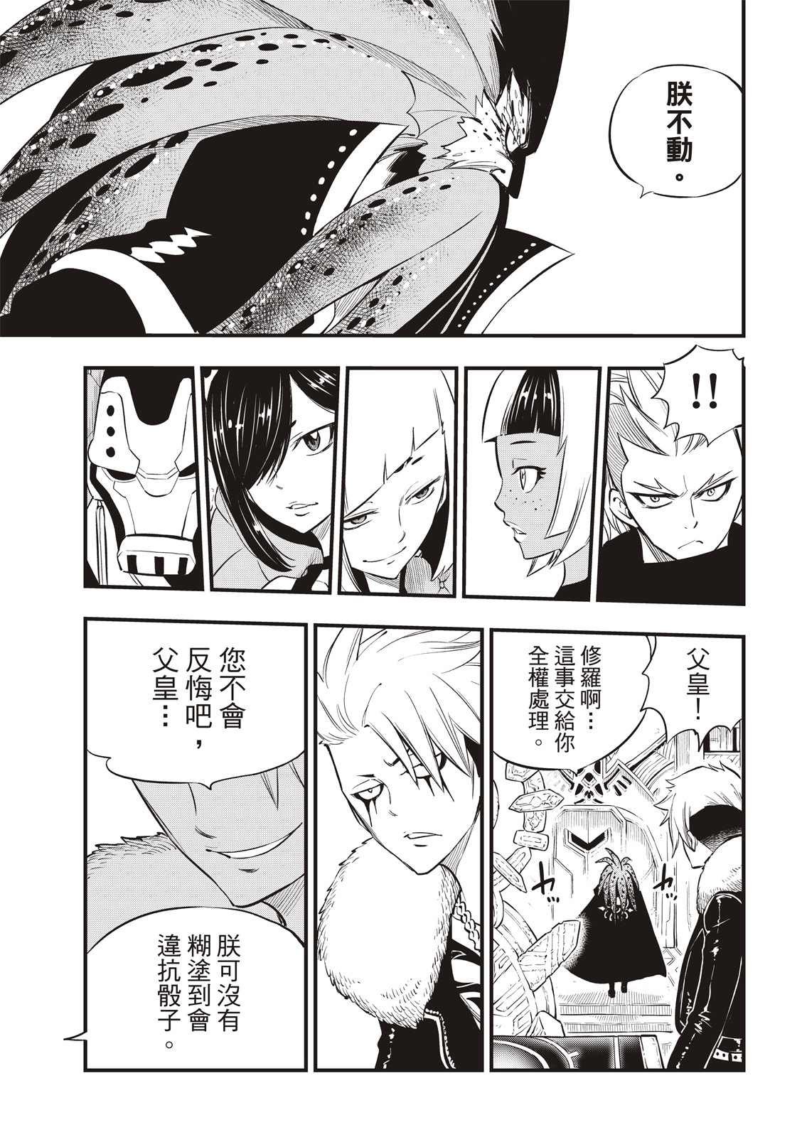 第130话