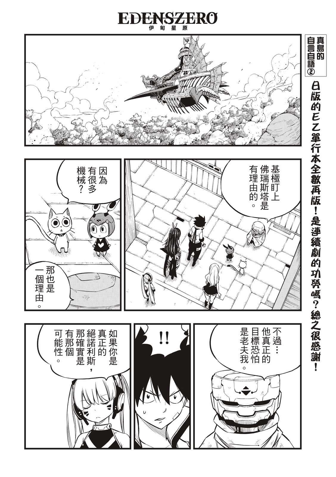 第130话