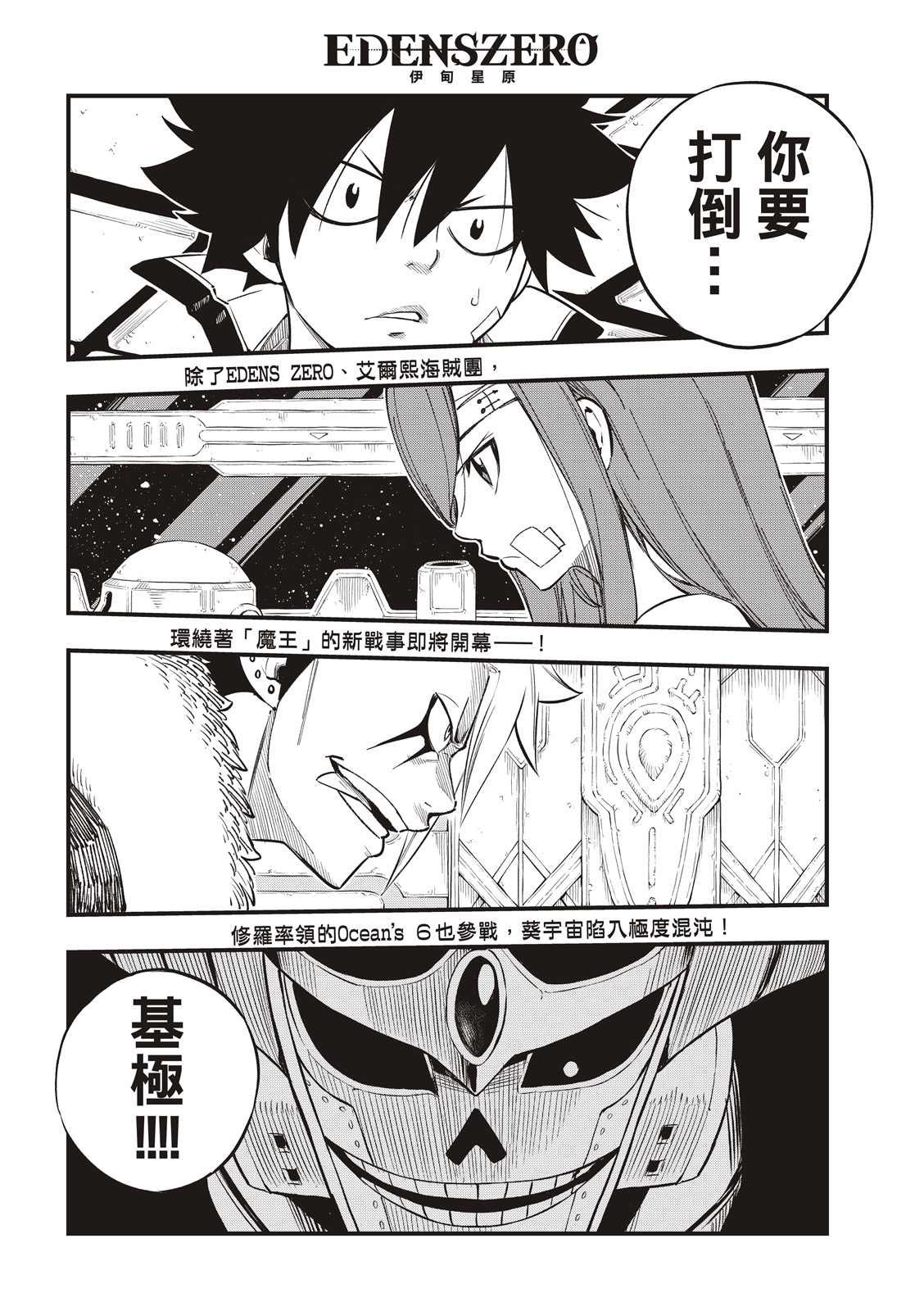 第130话