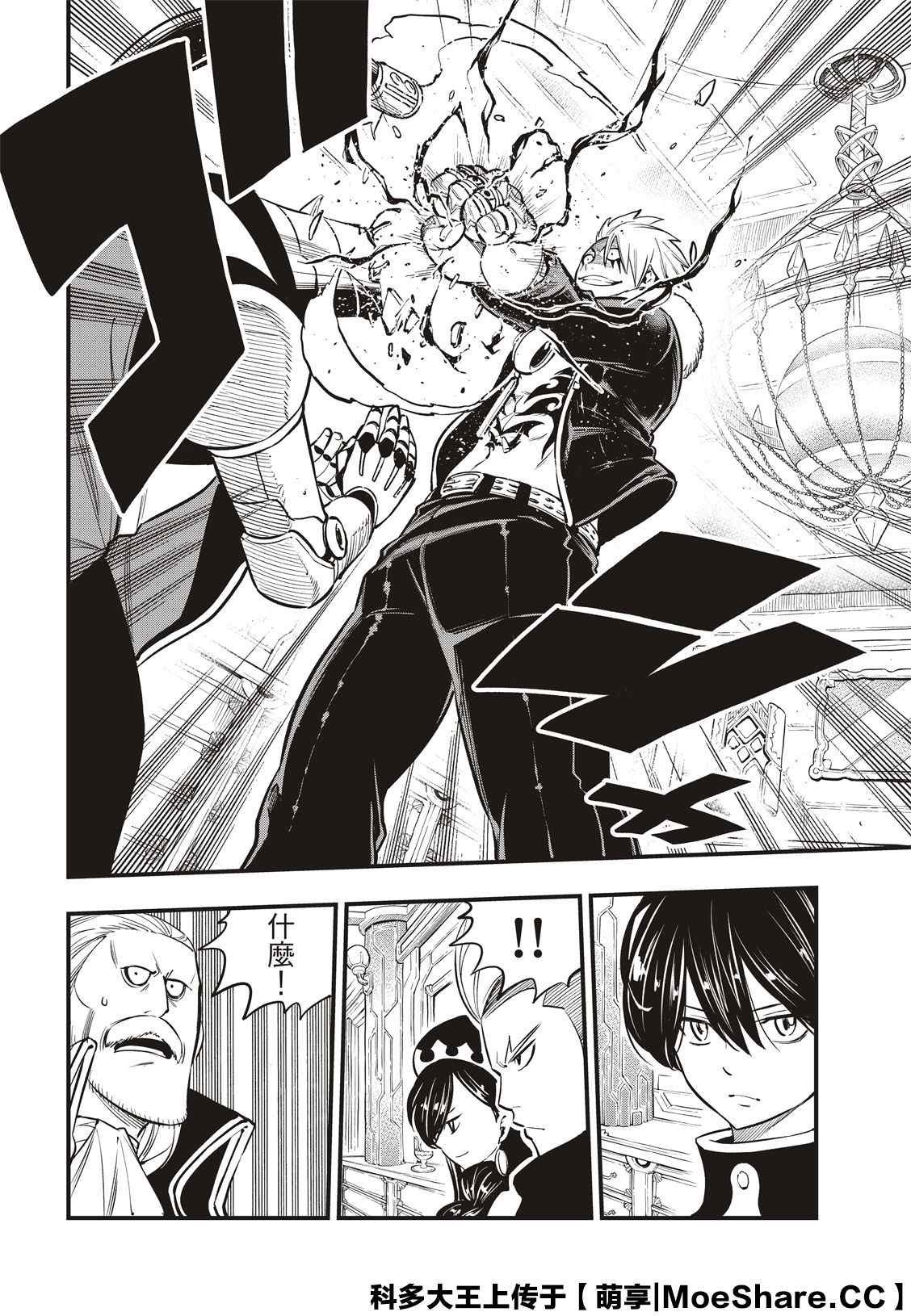 第131话 VR-C