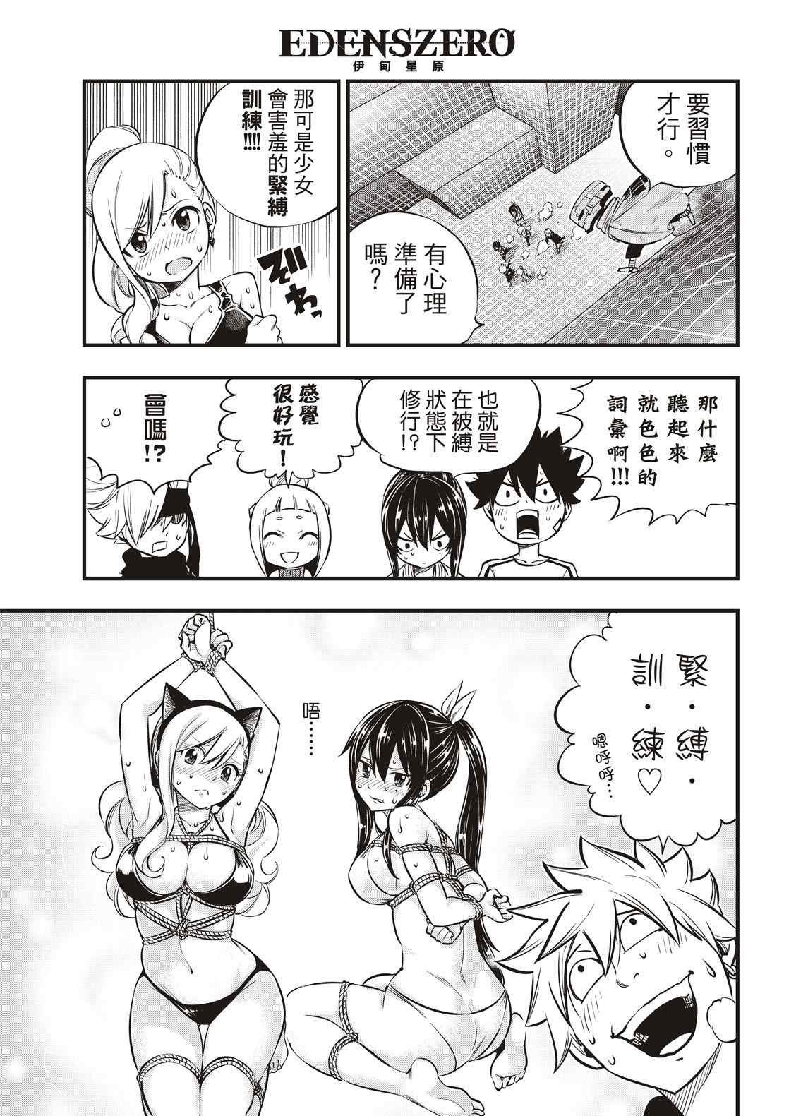 第131话 VR-C
