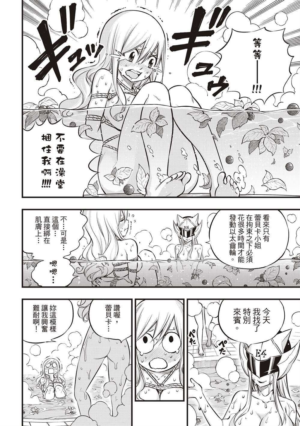 第133话