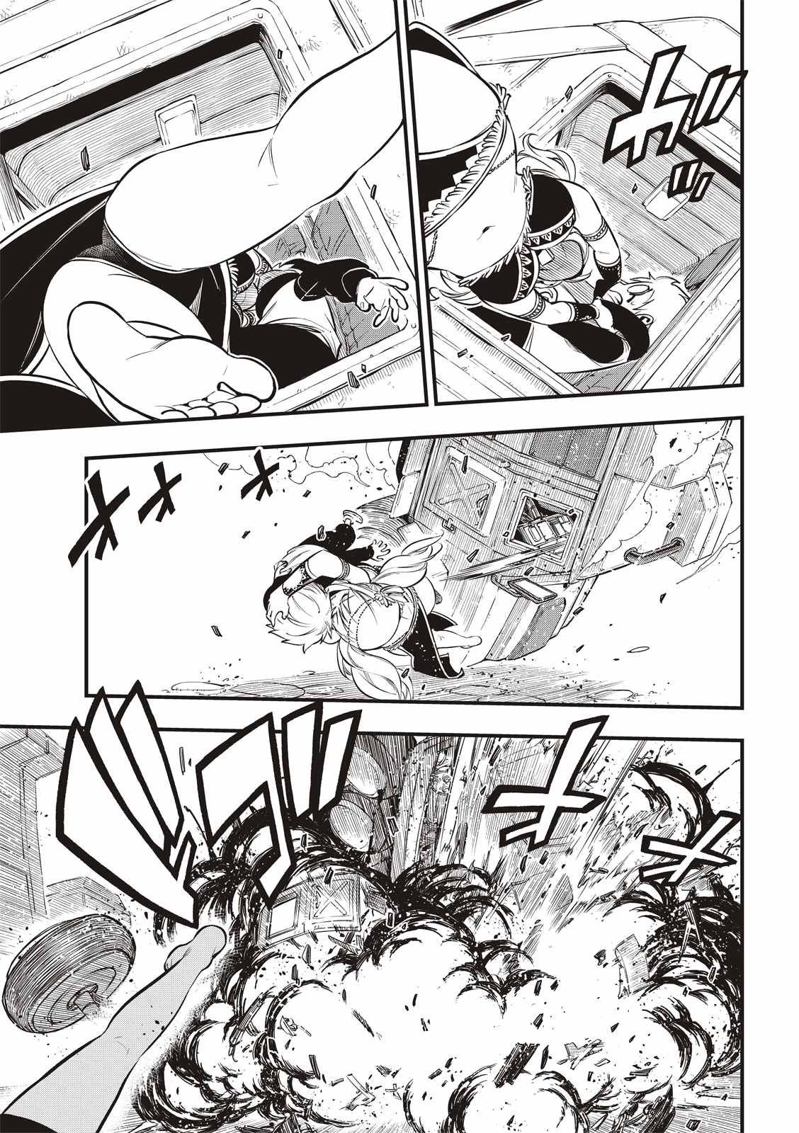第137话 帝国历程