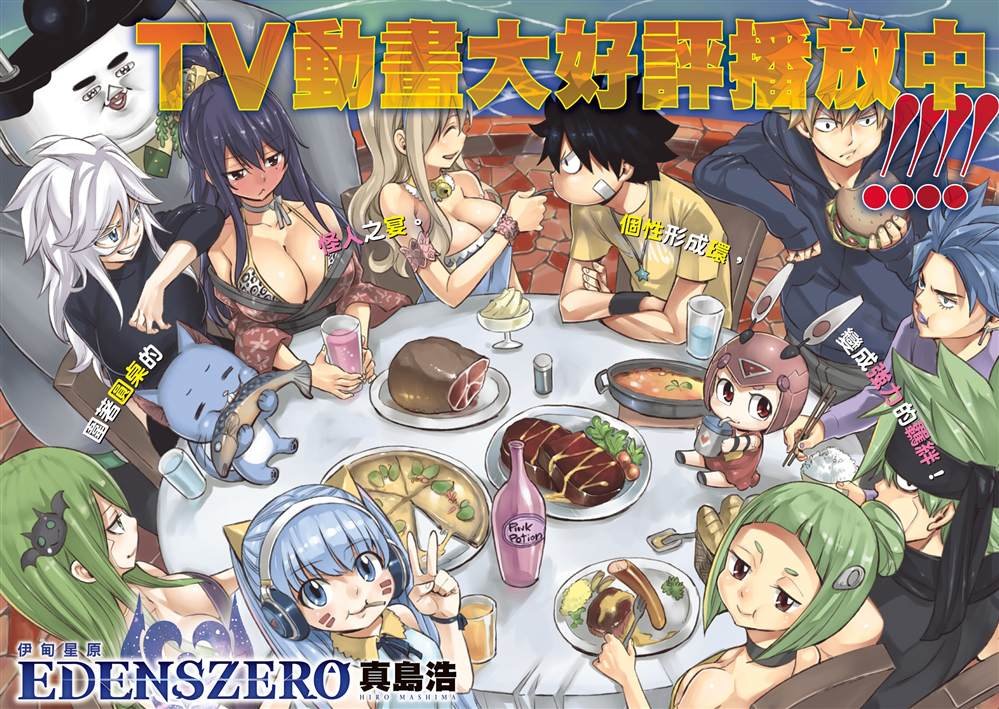 第141话