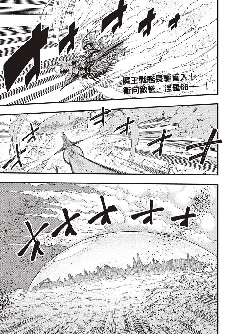 第141话