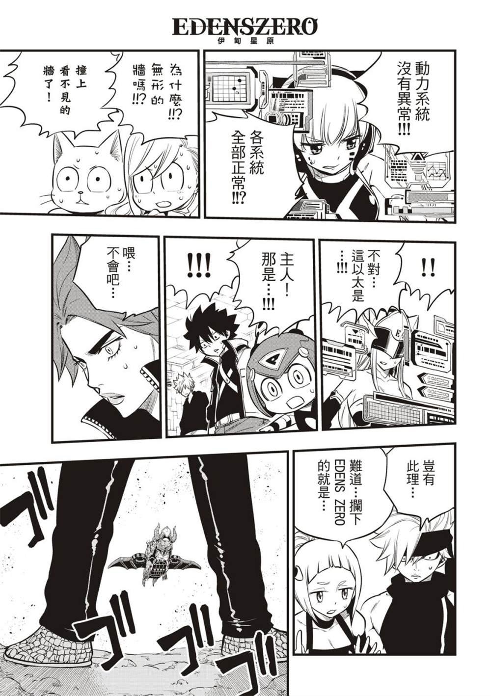 第141话