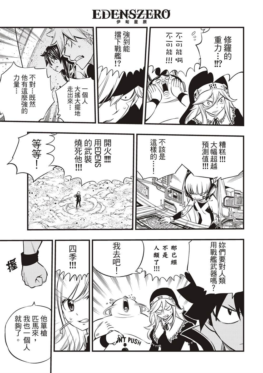第141话