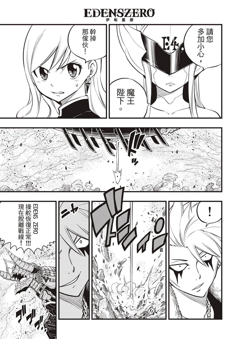 第141话