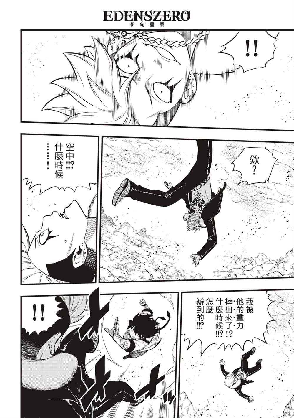第141话