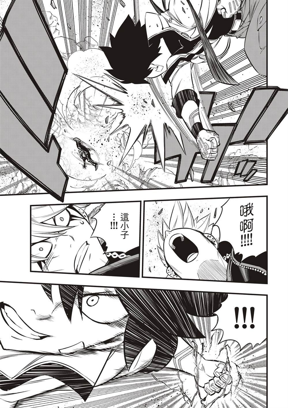 第141话