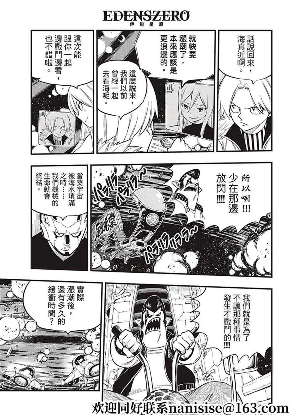 第144话