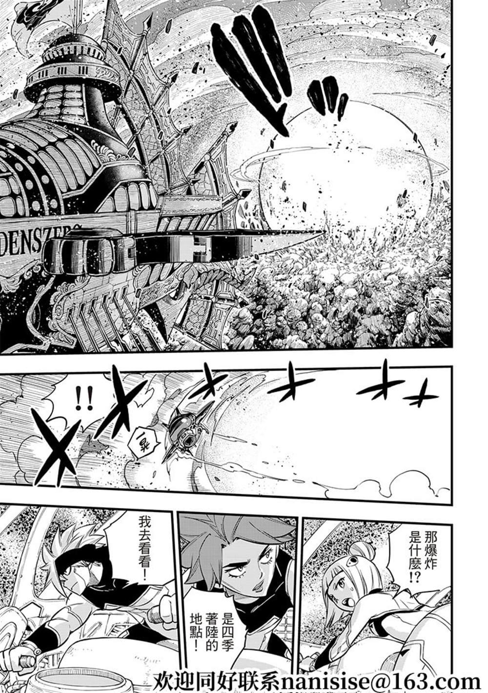 第144话