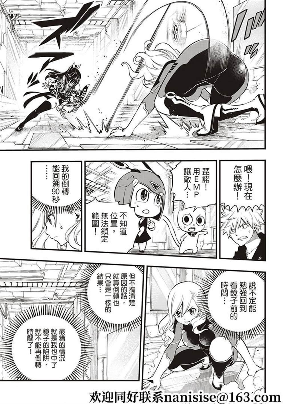 第144话