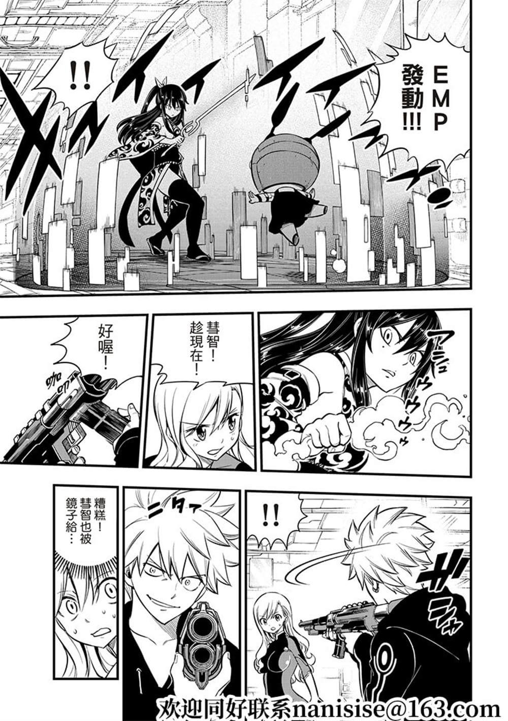 第144话