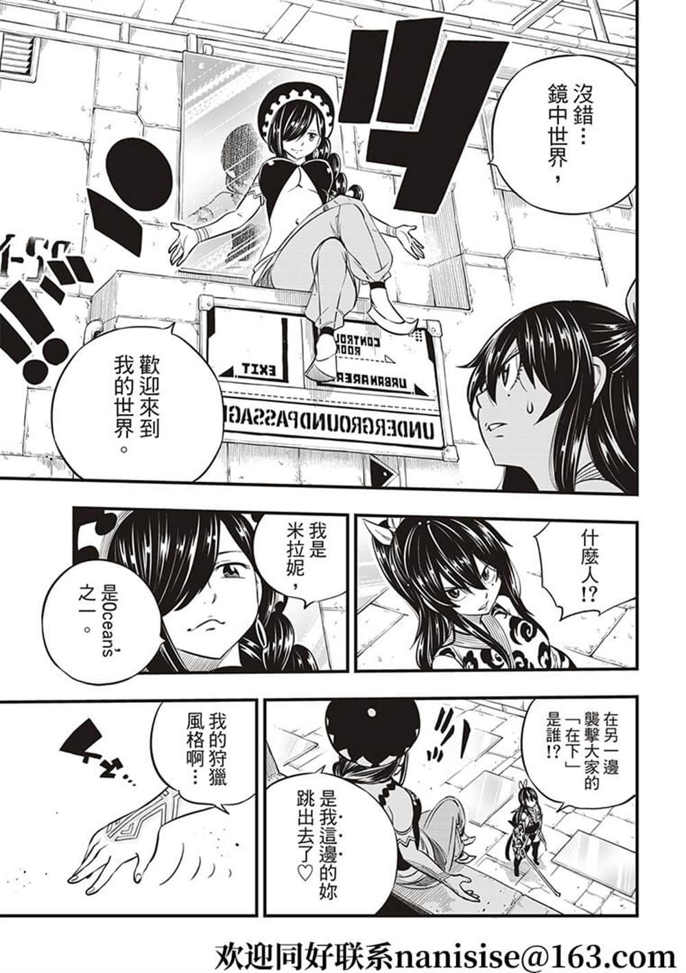 第144话