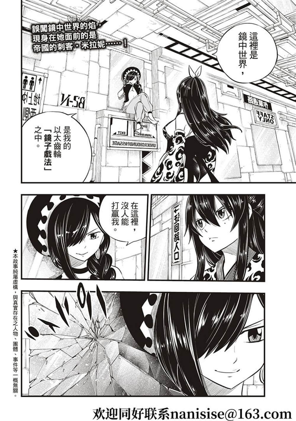 第145话