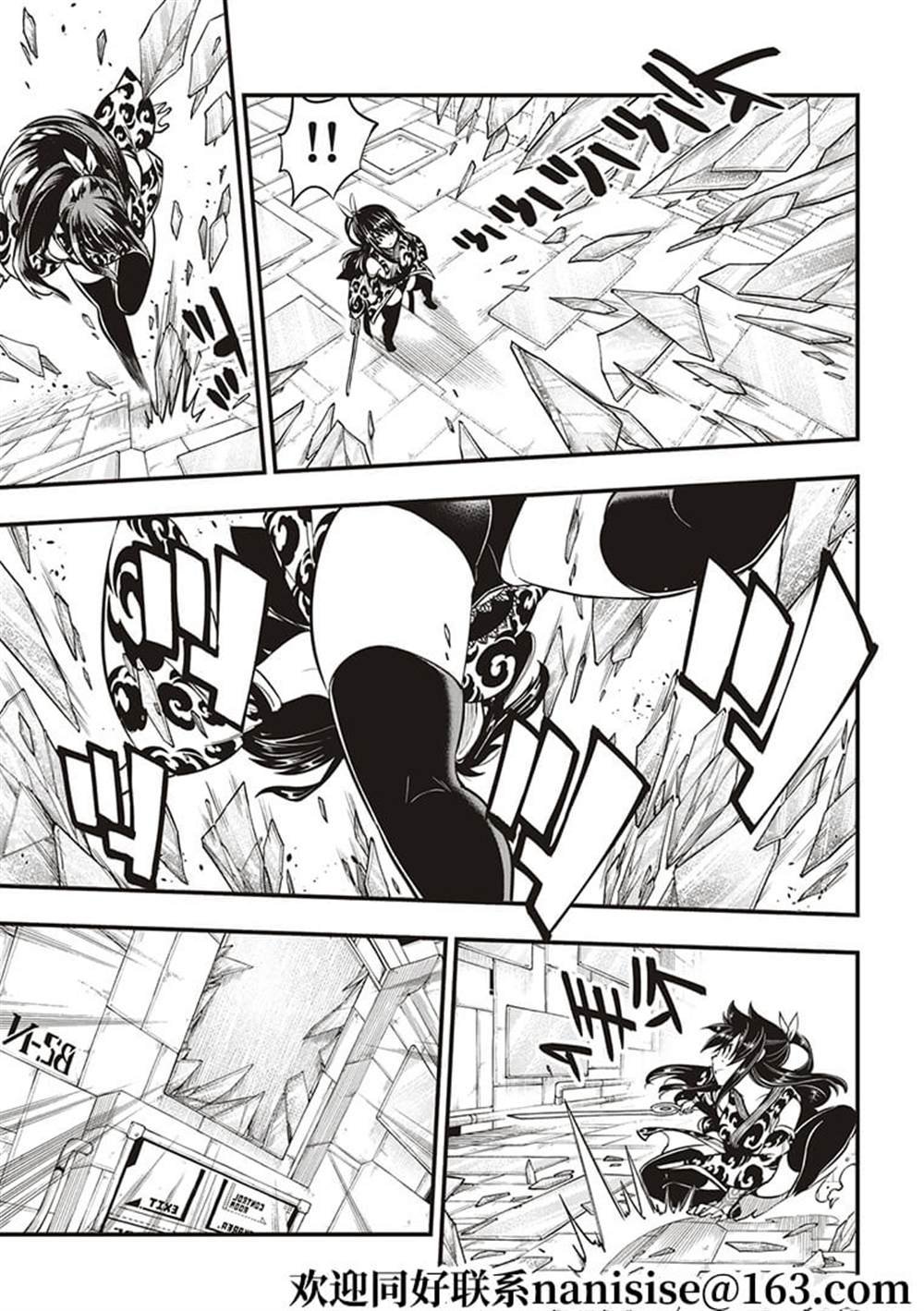 第145话