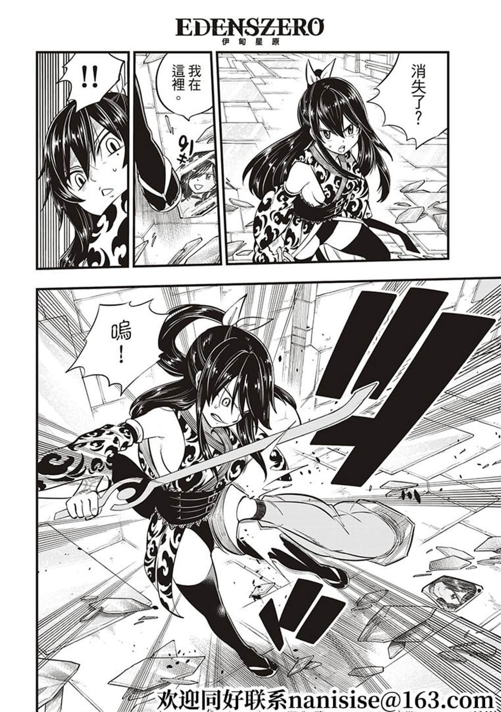 第145话