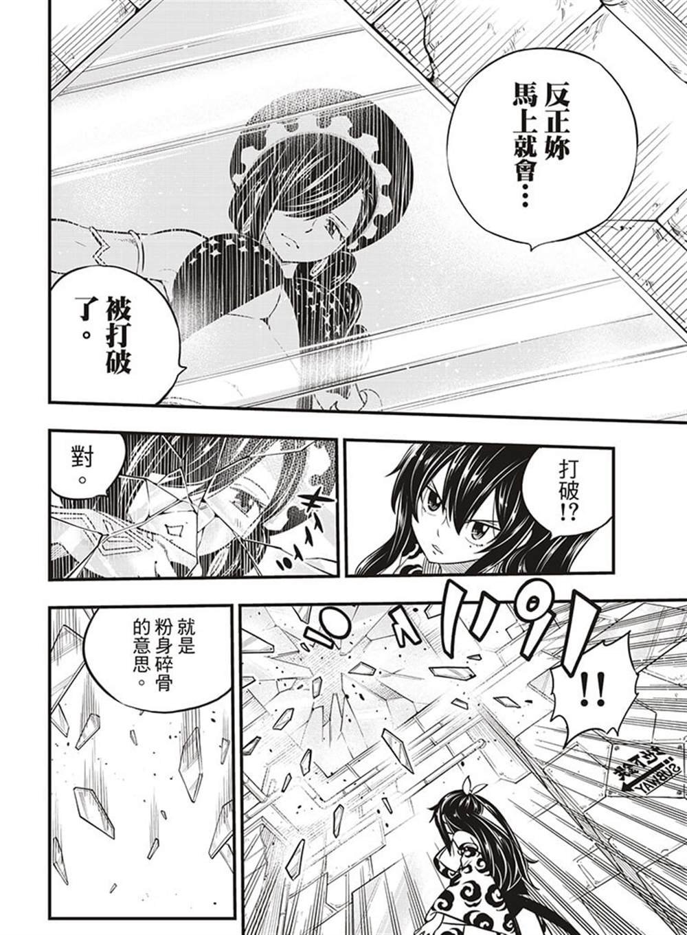 第145话