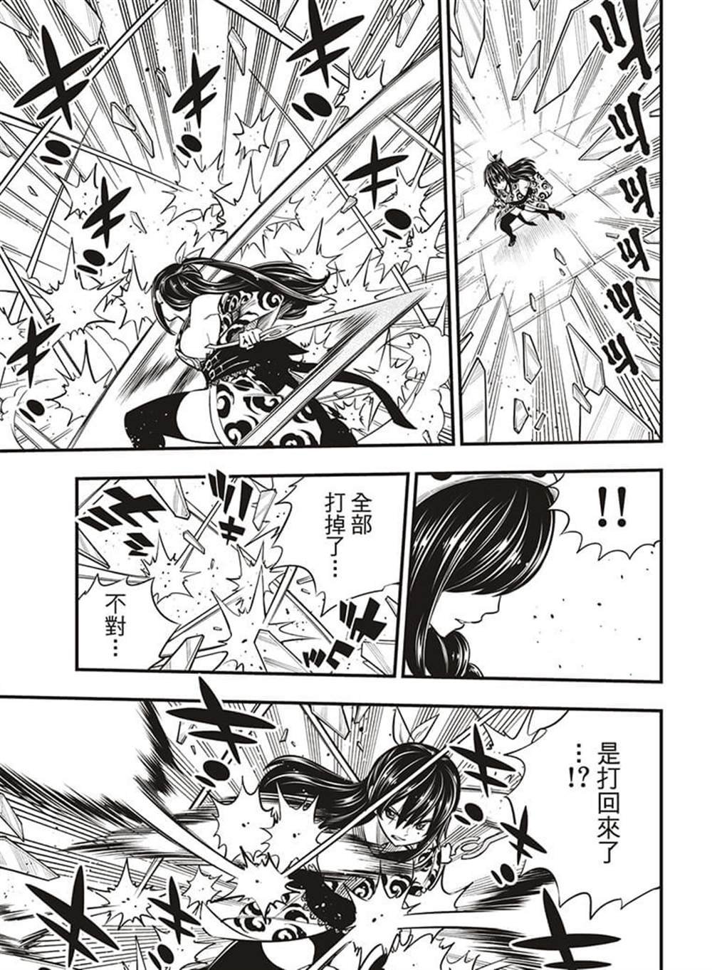 第145话
