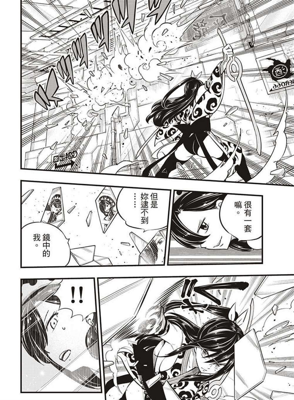 第145话