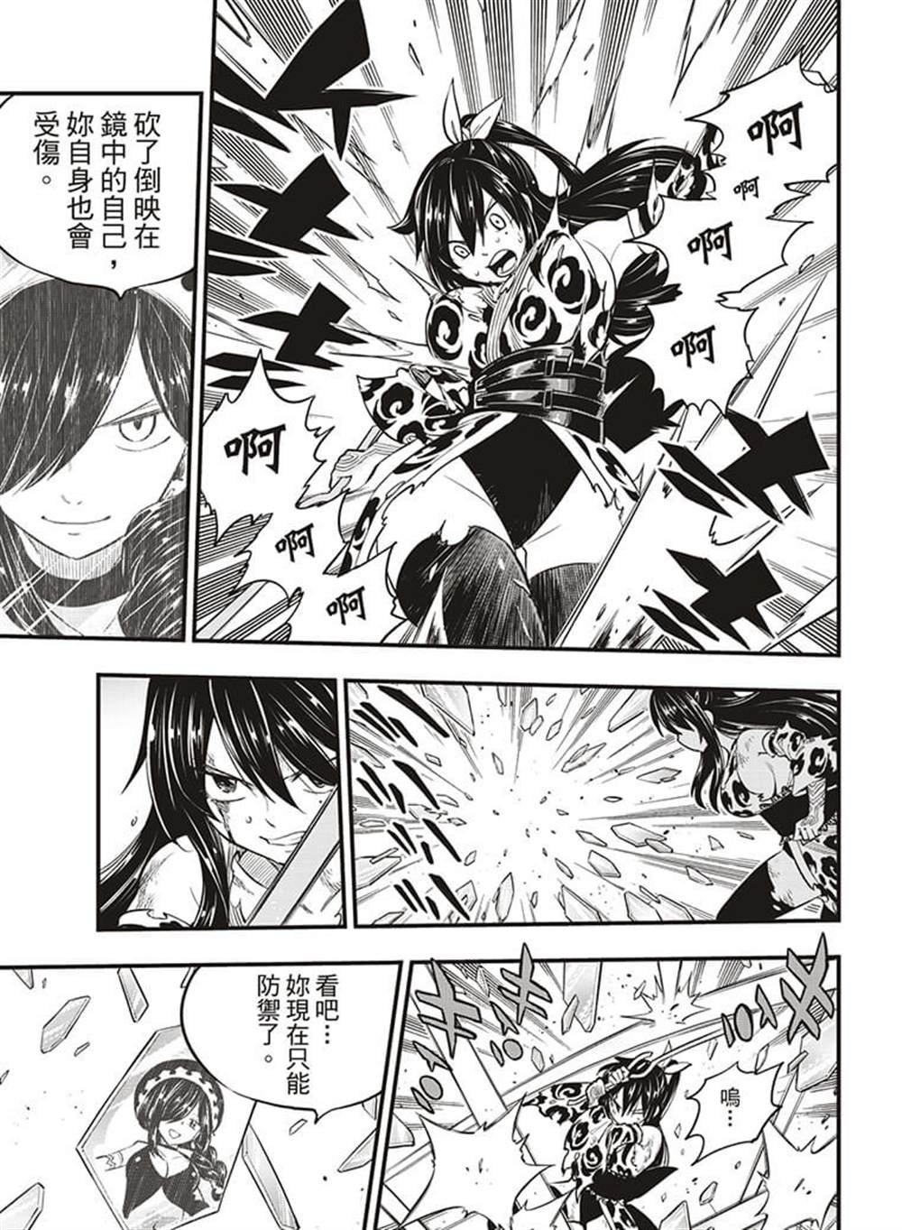 第145话