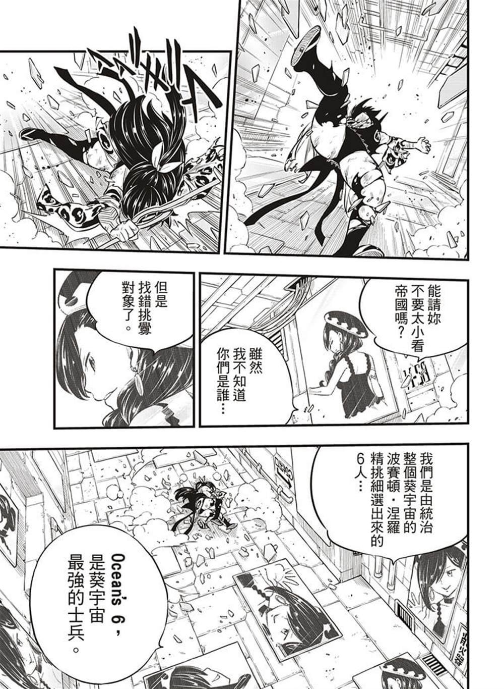 第145话