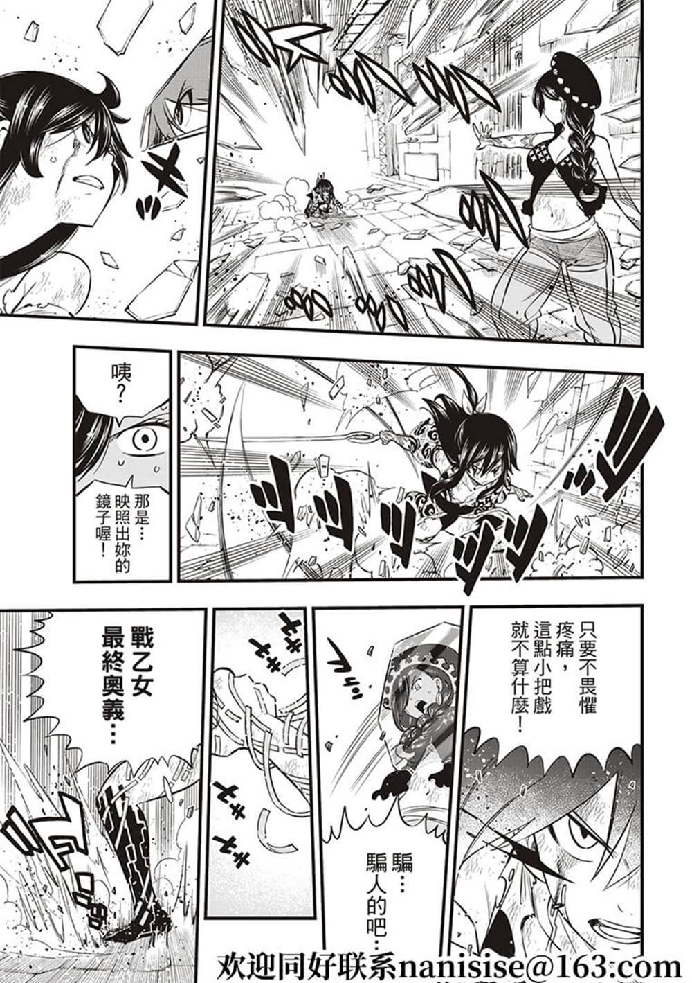 第145话