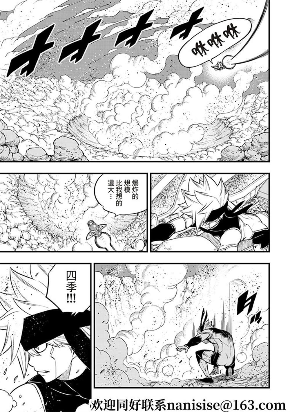 第145话