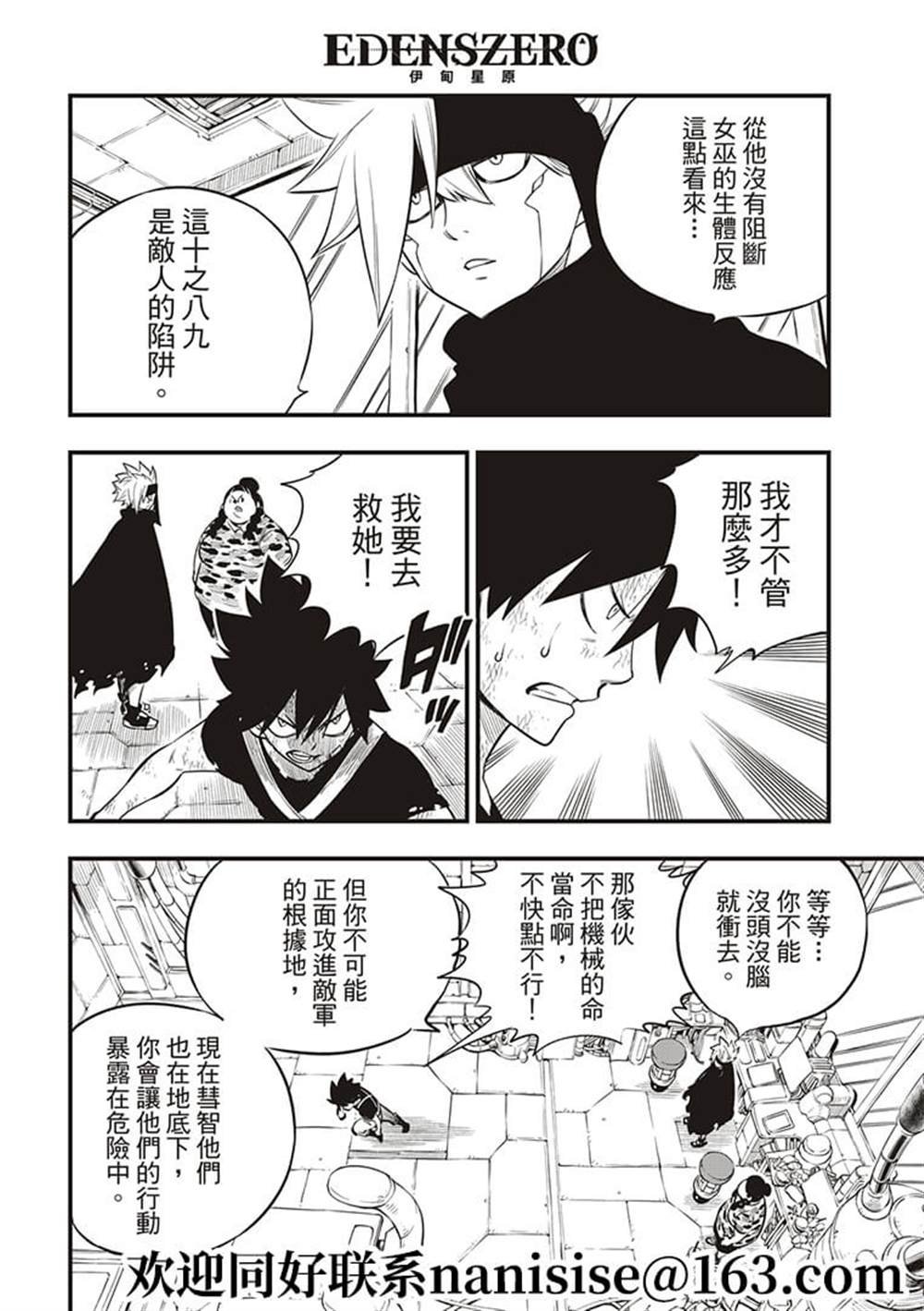第147话