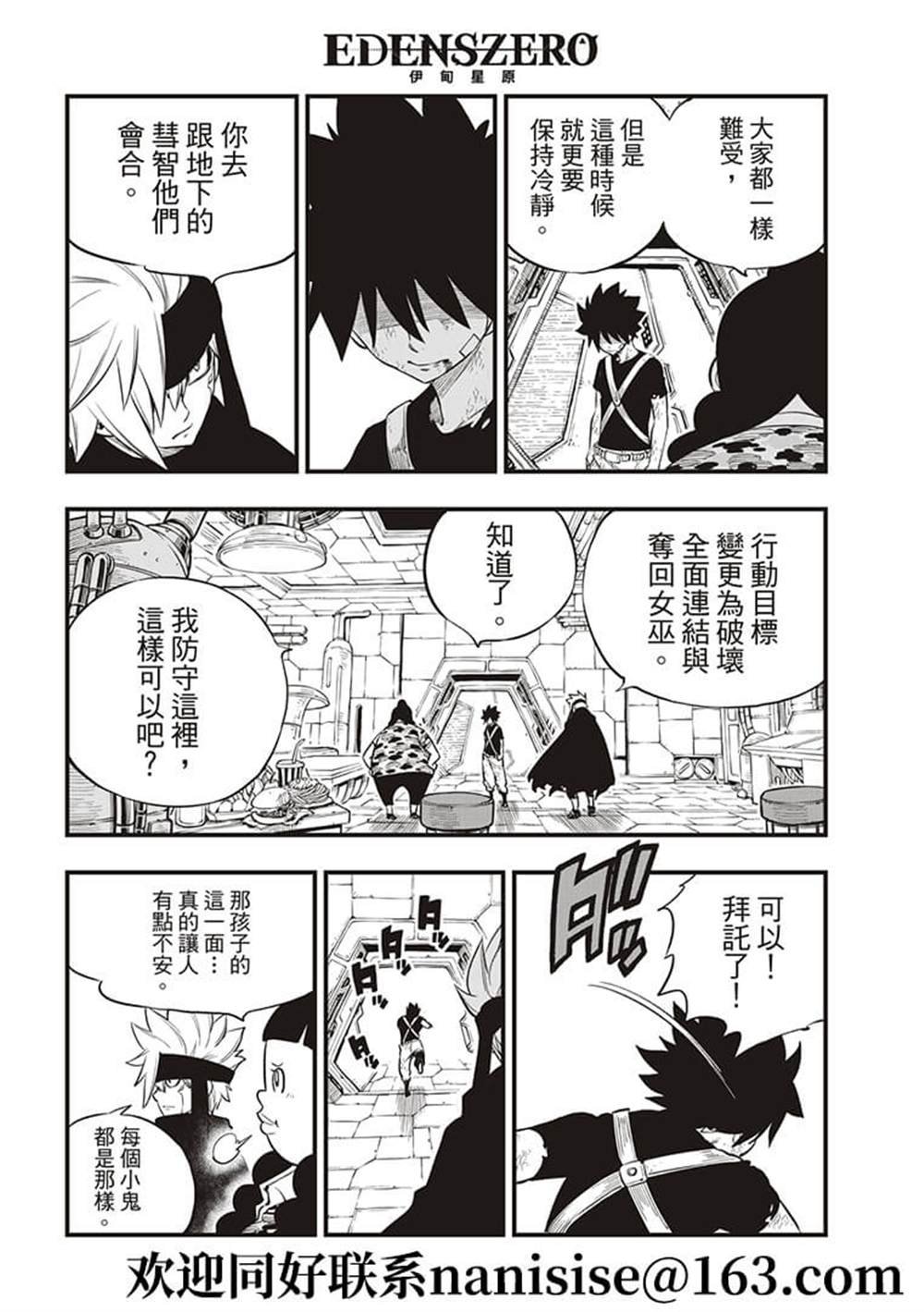 第147话