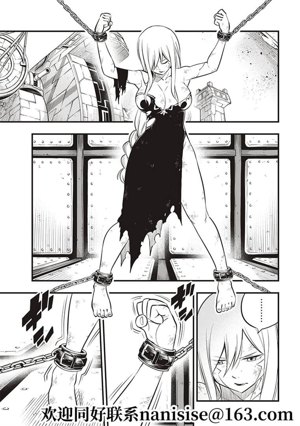 第147话