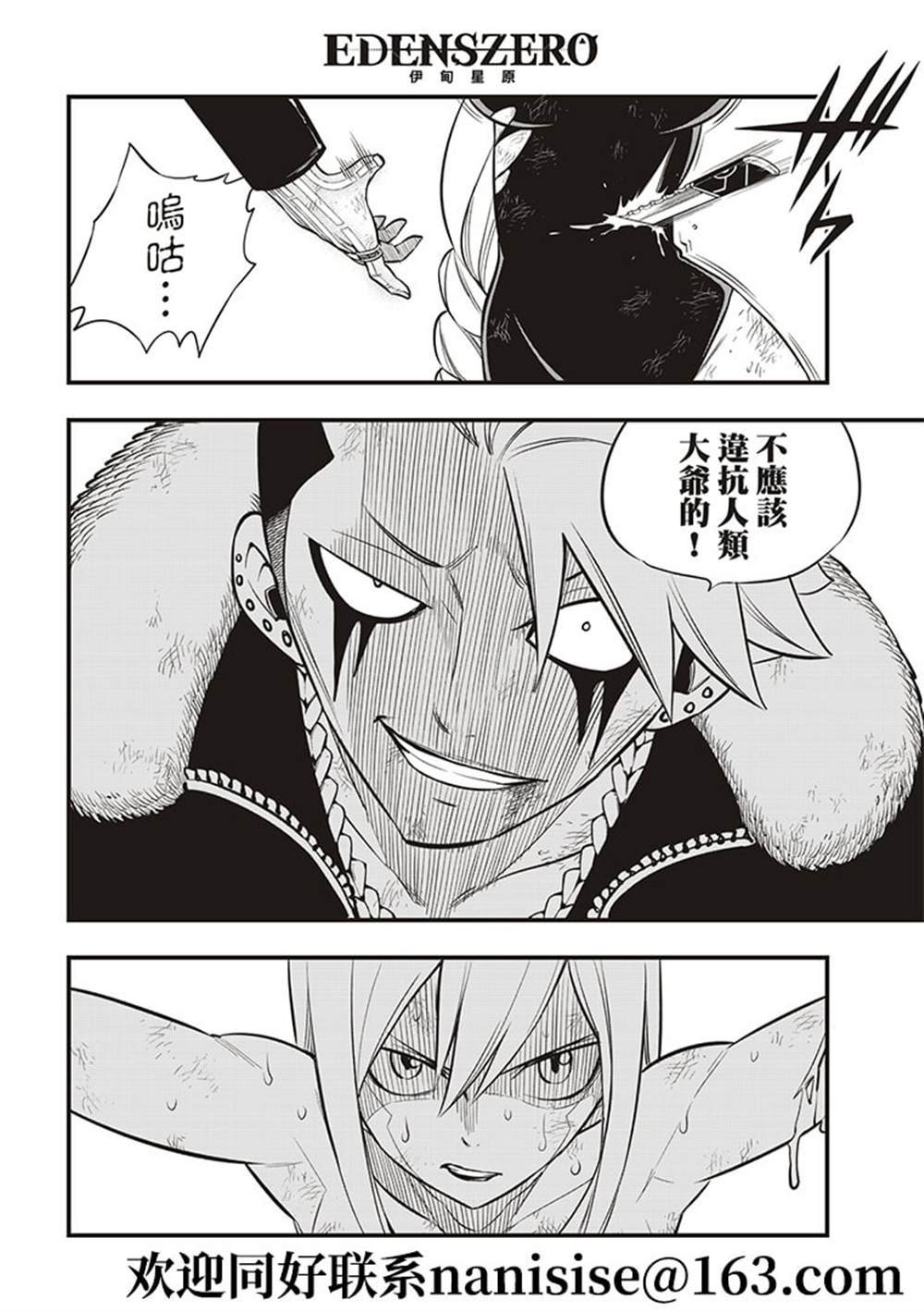 第147话