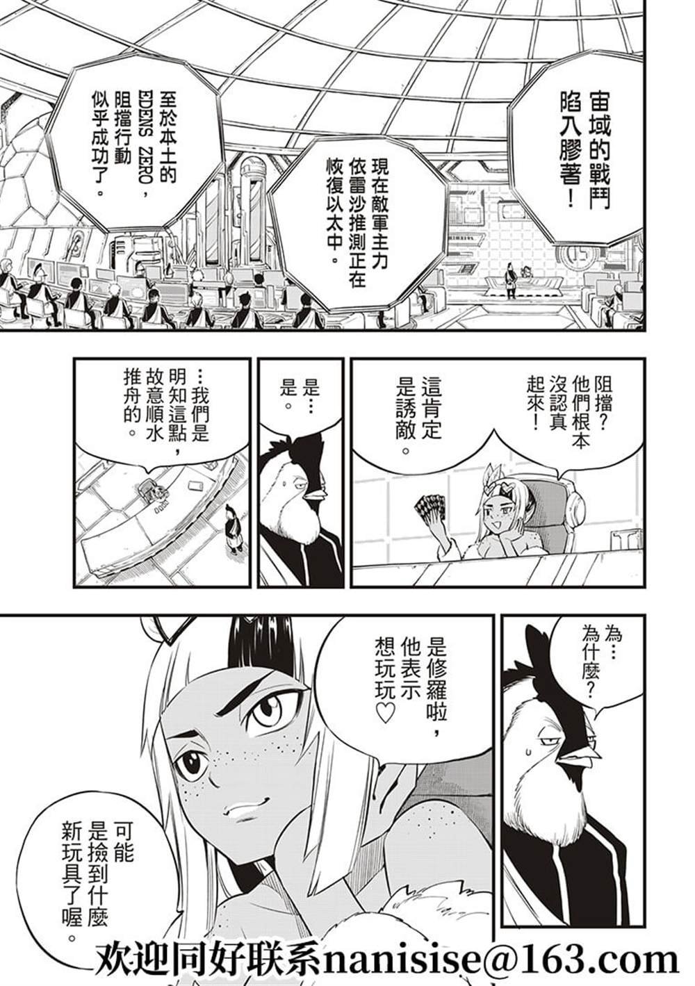 第147话