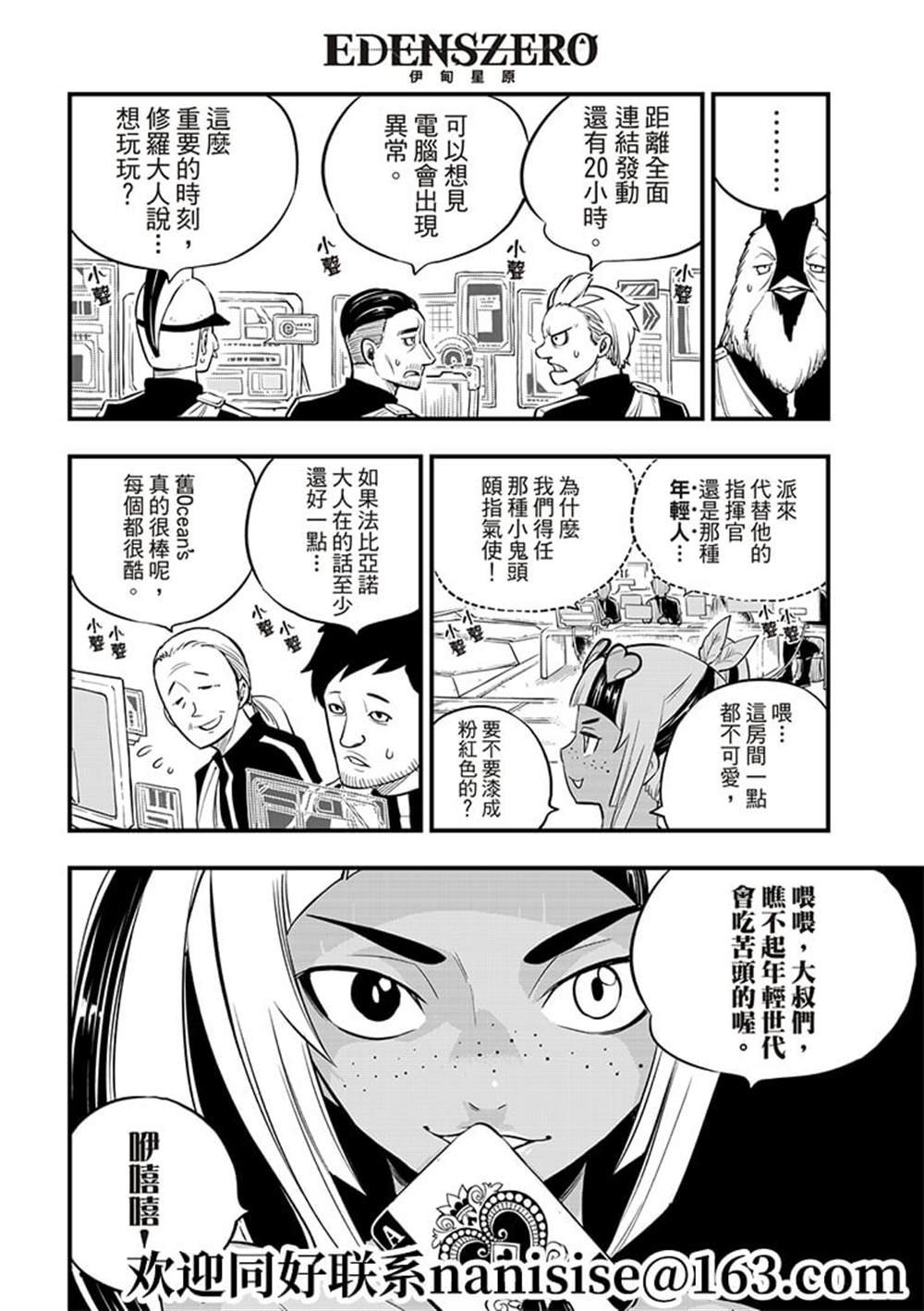 第147话