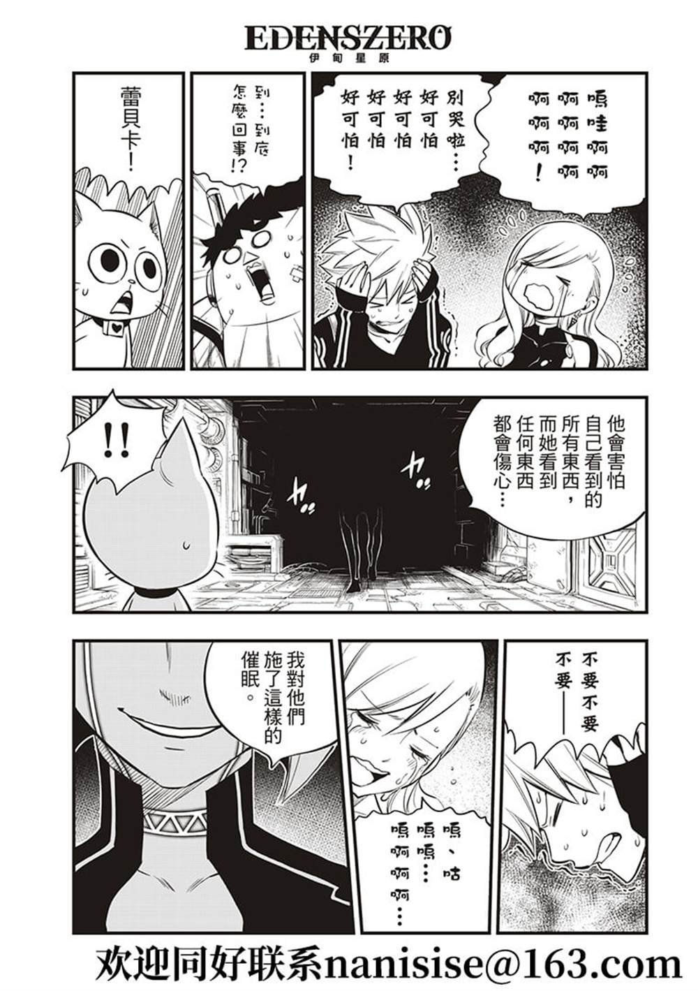 第147话