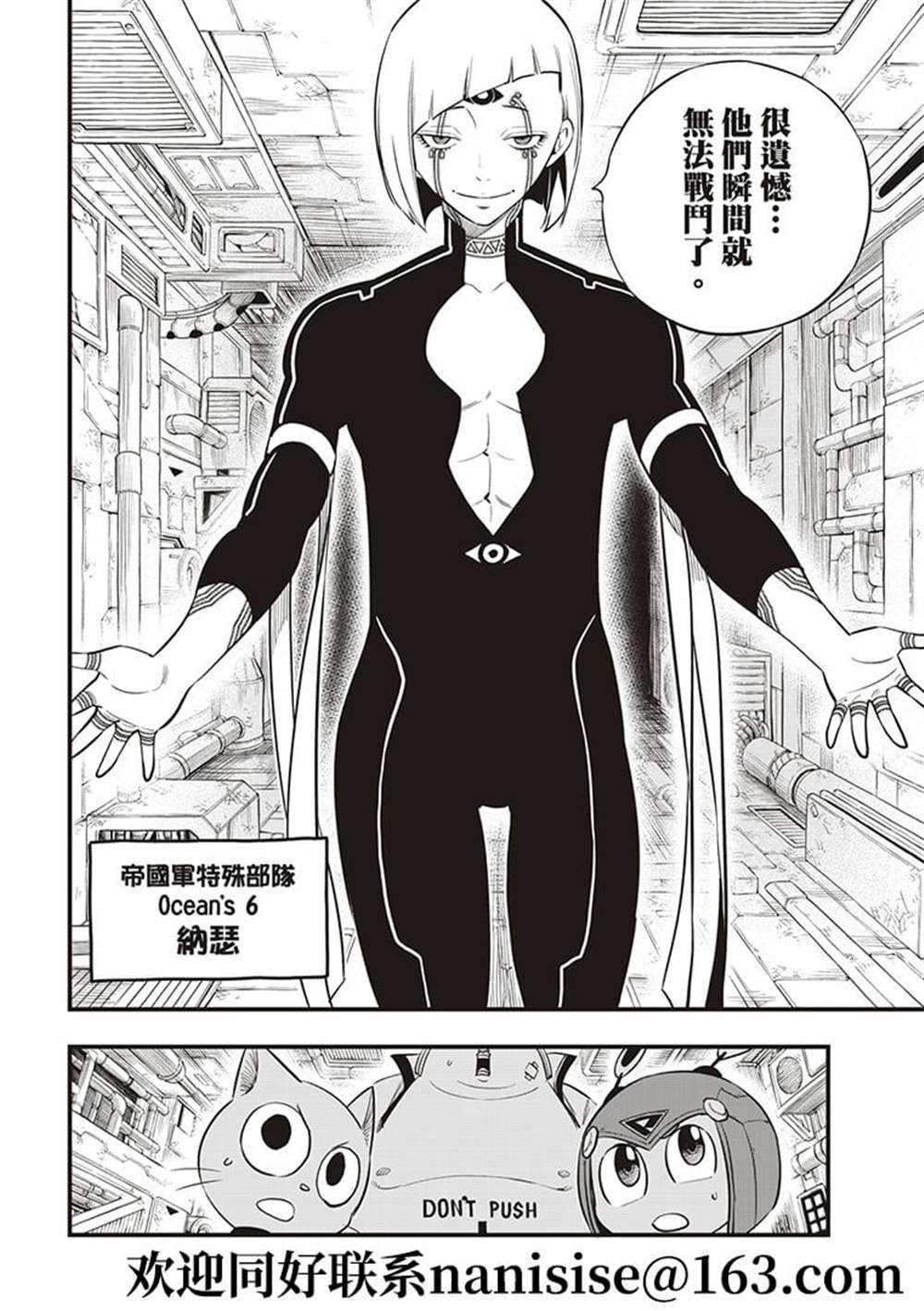 第147话