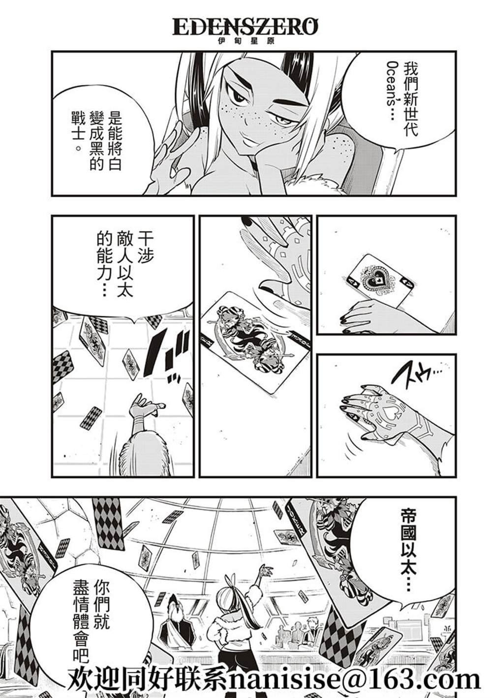 第147话