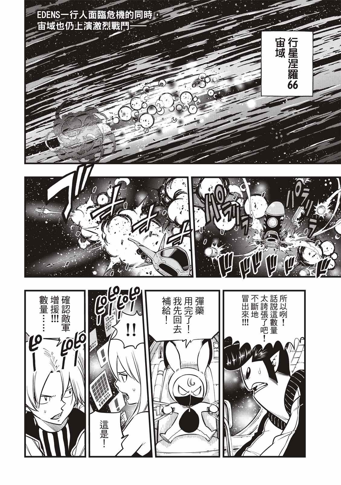 第148话